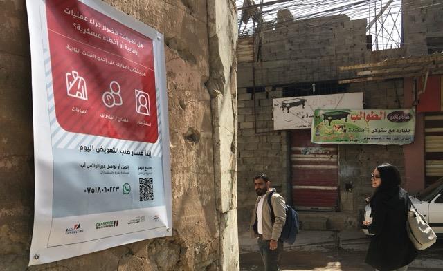 437 1 Mosul%2c Iraq %c2%a9Mark Lattimer Ceasefire %e2%80%93 medel